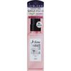 【2個セット】ジュレーム リラックス オーバーナイトケア ミルク 120ml