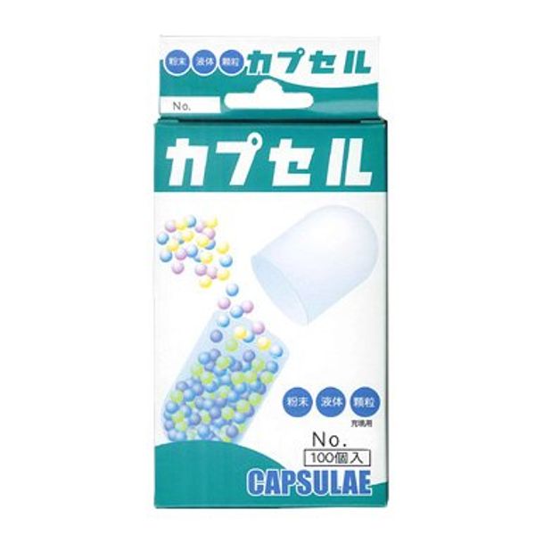 Kobayashi Capsule Size No.3, 100 Pieces x 20 Pieces