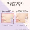 MAQUILLAGE Dramatic Skin Sensor Base EX UV+ (SPF 50+ PA++++), Tone Up, 0.8 fl oz (25 ml), Makeup Base x 1