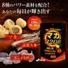 Yuuki Pharmaceutical SP maka 3200 20 – 30 Days 120 Grain