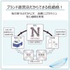 ナチュラリ1day コンタクトレンズ 【-4.75】1箱30枚
