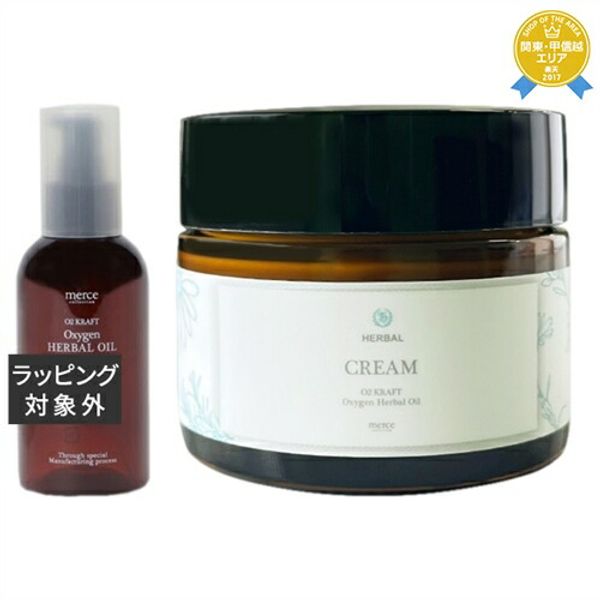  O2 Craft Herbal Body Beauty Oil + Cream 150ml+40g | O2 KRAFT Body Oil