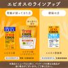 Ebios Tablets [Designated Quasi Drug], , ,