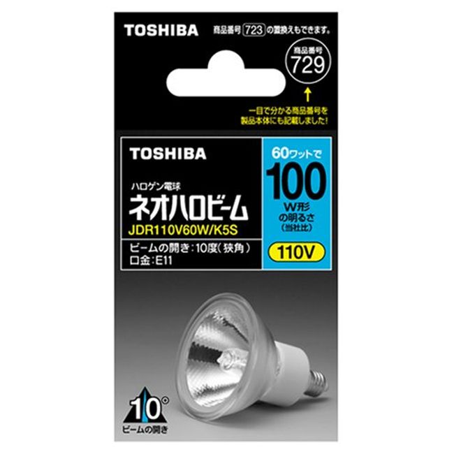 Toshiba JDR110V60W/K5S Halogen Light Bulb, Neo Halo Beam 50 φ 100 W Shape, Narrow Angle