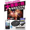 Kashimura NKD-248 Wirelessly Mirror Your Smartphone Screen for YouTube Streaming Playback