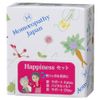 homeopasi-zyapanremedyi- Happiness Set