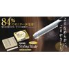 Feather sutairingubureido Regular Type EX 10 Pieces (cgex – 10) [Value Set of 5]