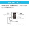 Beat Sonic BR01A Video Converter Adapter