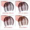 Bangs Wig, 100% Human Hair, Fully Hand Planted, One-Touch Point Wig, 2 Styles (Light Brown, Bangs Only)