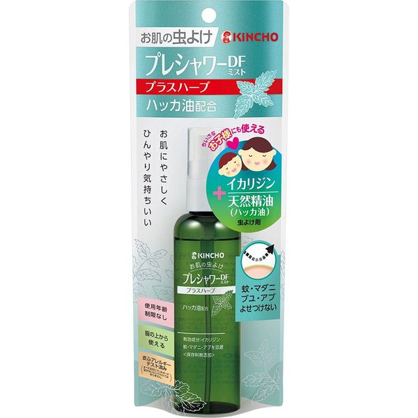 Dai Nippon Pyrethrum [Set of 2] Skin Insect Repellent Pre-Shower DF Mist Plus Herbs 3.4 fl oz (100 ml)