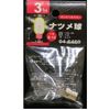 Jujube E12 3W Clear
