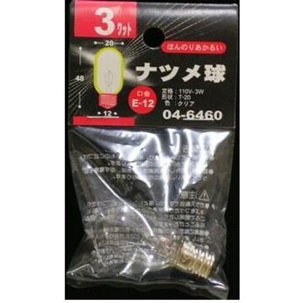 Jujube E12 3W Clear