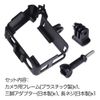 GLIDER Insta360 Ace Pro / Ace Pro2 Protective Frame with Accessory Shoe Button Operated Rechargeable MJ347
