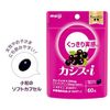 森下仁丹 カシス-i 60粒(約20日分) 4個セット
