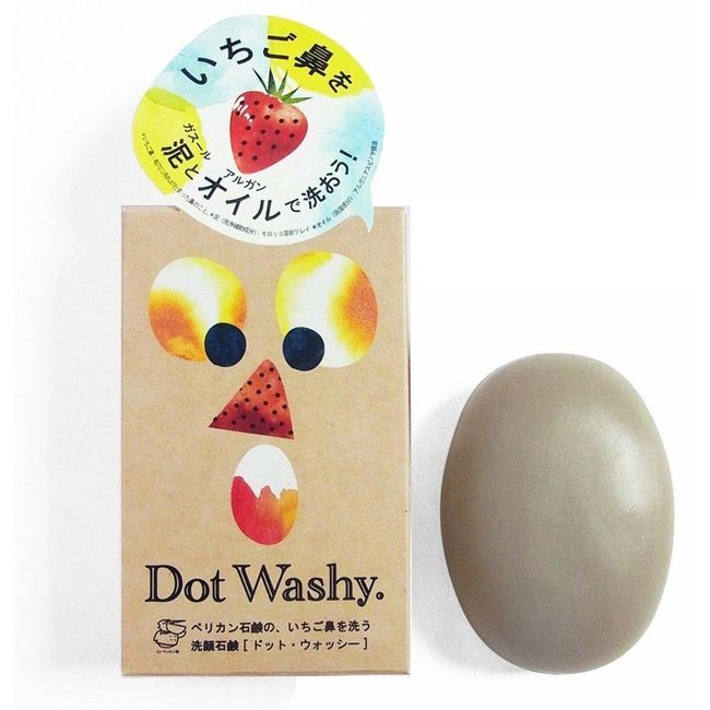 Pelican Dot Washy Pore Cleansing Soap Bar 75g