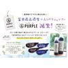 Salon Exclusive & Purple Shampoo, Murasaki Shampoo, Color Shampoo, Organic Herbal Extract, 8.5 fl oz (240 ml) x 1 & Series Murasaki Shampoo, Murashan