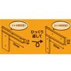ESPF (E-SPF) 1 x 4 / 2 x 4 Material Positioning Shirubescoya -