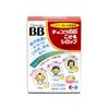 【第3類医薬品】チョコラBBこどもシロップ 30mL×2