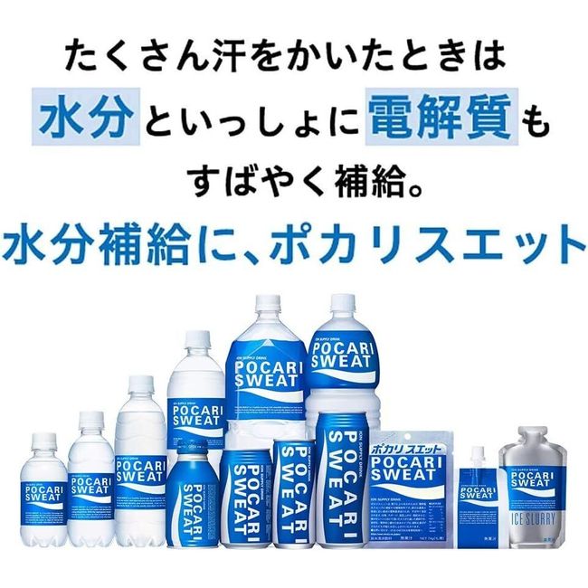 Limited Otsuka Pocari Sweat Thermos stainless steel Bottle 1 L