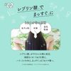 Hahoniko Bikkuridokan Intensive Care Treatment (Lady Savon)