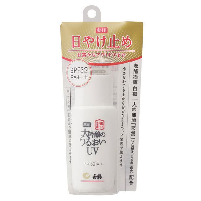  Hakutsuru Cosmetics Tsuru Tamatebako Medicinal Daiginjo Moisture UV 50g Sunscreen At Cosme Genuine Product UV Care