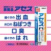 [Third drug class] Acess 160g