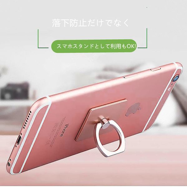 Smartphone Ring, Holding Ring, Drop Prevention Ring, Thin, Bunker Ring, Stand Function, One-Handed Operation, 360 Rotations, Strong Adhesion, Compatible with Tablets, Smartphones, iPhones, Android and