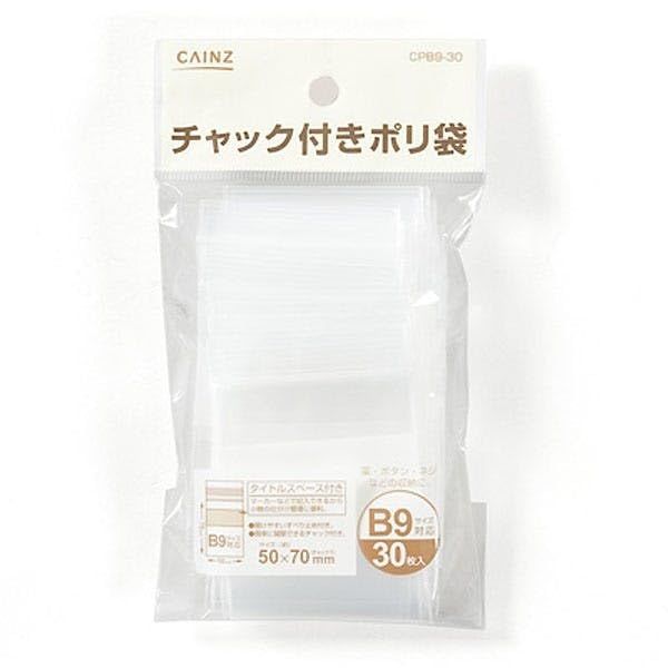 Cainz Plastic Bags with Zipper B9, 30 Sheets