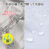 Bamboo Tiger Multi Rain Cover for Silver Cars and Walking Vehicles, Small, 1 Piece