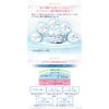 Ciel Etouvera Collagen Cleansing Milk, 16.9 fl oz (500 ml)