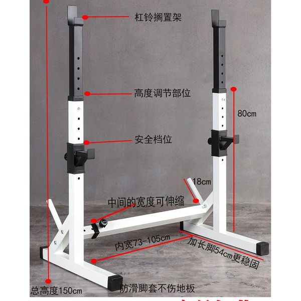 Squat Half Rack Barbell Stand Home Gym Gym Squat, One-Piece Squat Rack Upgrade