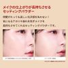 espoir PRO TAILOR BE GLOW SHEER POWDER 8g Naturally shining finish powder Vegan Proterra Korean Cosmetics Espoor Official