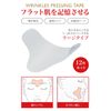 Geniefav Wrinkle Removal Tape, 12 Sheets