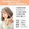 OneHorse Wig, Semi-Long, Bob, Short, Curl, Fluffy, Natural, Small Face, Heat Resistant, Medical Ladies, Imechen, With Net (Chocolate Brown)