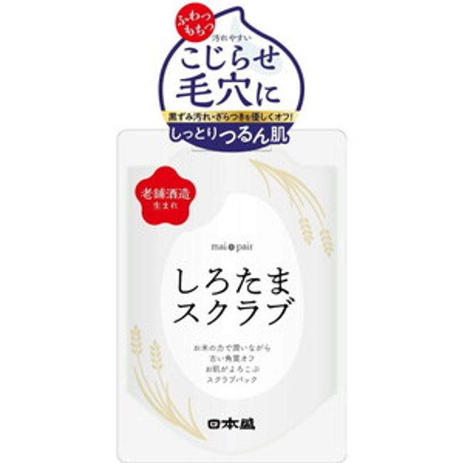 Nihonmori mai pair Shirotama Scrub 200g