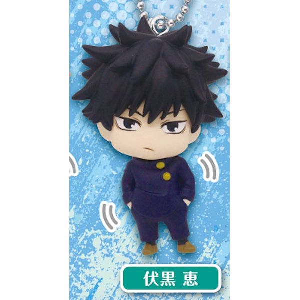 Fushikuro Megumi Spell Battle Plastic Plaplapla mascot