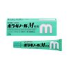 [2 drugs] Boraginol M Ointment 20g