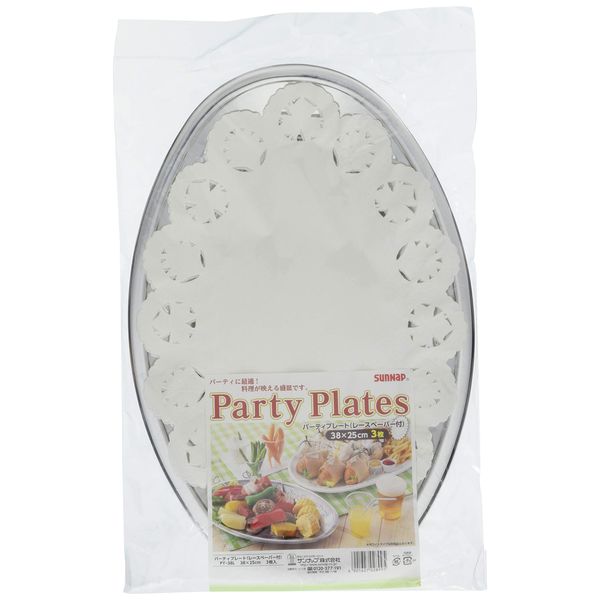 Sunup 175108.0 Party Plate, 15.0 x 9.8 inches (38 x 25 cm), Set of 3, Silver