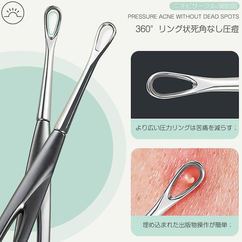 Acne Needles Dedicated Kit for Acne Needles, Set of 2, Square Bottle Opener, Acne Remover, Blackhead Removal, Square Plug Pusher, Comedone Extractor, Acne Removal Tool, Extra Fine Point, Pore Care