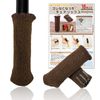 Chair Leg Cover Socks, 16 Count Mocha