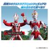 Bandai Ultraman 80 Ultra Action Figure