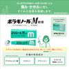 [2 drugs] Boraginol M Ointment 20g