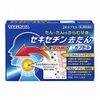 【第2類医薬品】セキセチン去たんカプセル 24カプセル