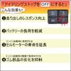 Idle Stop Canceller / Swift ZC53S ZD53S / HD12138 / Compatible