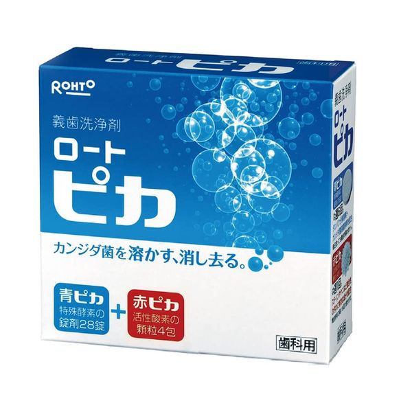 Pinukaze Pika Denture Cleaner 7 Boxes