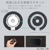 SCIOLTO Magsafe Ring Stand [Angle Free/Foldable, Double-Sided Magnet] Smartphone Stand, Magsafe Compatible, Compact (White)