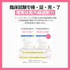 Make Prem UV Defense Mee Calming Tone Up Sun Cream, 1.7 fl oz (50 ml), SPF50+PA++++ UV Care, Sunscreen, UV Base, Makeup Base, Sensitive Skin, Korea