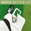 Fork Golf Fork Golf Divot Tool Foldable Marker Lightweight Compact Portable Divot Repair Tool Golf Equipment (Silver)
