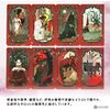 Horror Tarot Deck and Guidebook, Includes Tarot Divination Manual (English Language Not Guaranteed)