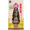 Egoma Oil 100% Capsules 90 Capsules x 10 Pack